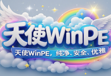 洛柒笔记 - 柒月科技旗下的高质量资源分享平台