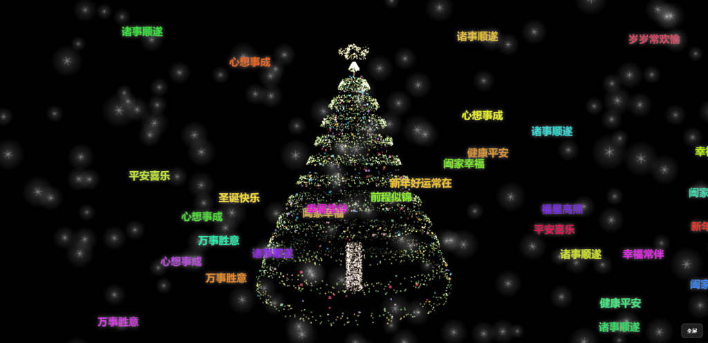 抖音最近很火的Gemini 3 加Three.js的3D粒子交互代码共13款-洛柒笔记 抖音最近很火的Gemini 3 加Three.js的3D粒子交互代码共13款-洛柒笔记