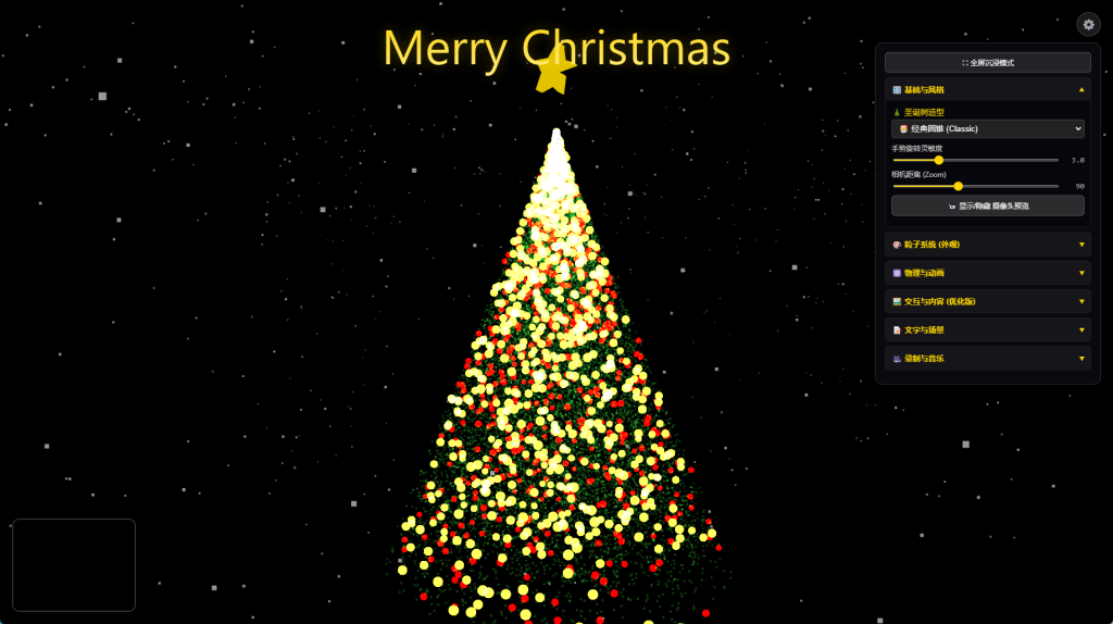 抖音最近很火的Gemini 3 加Three.js的3D粒子交互代码共13款-洛柒笔记 抖音最近很火的Gemini 3 加Three.js的3D粒子交互代码共13款-洛柒笔记