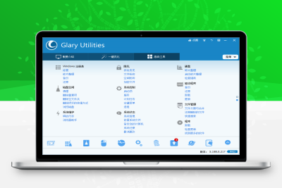 Glary Utilities v6.34.0绿色版-洛柒笔记