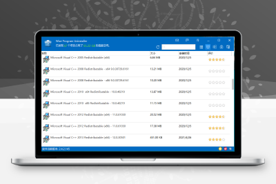 Wise Program Uninstaller v3.2.8.272-洛柒笔记