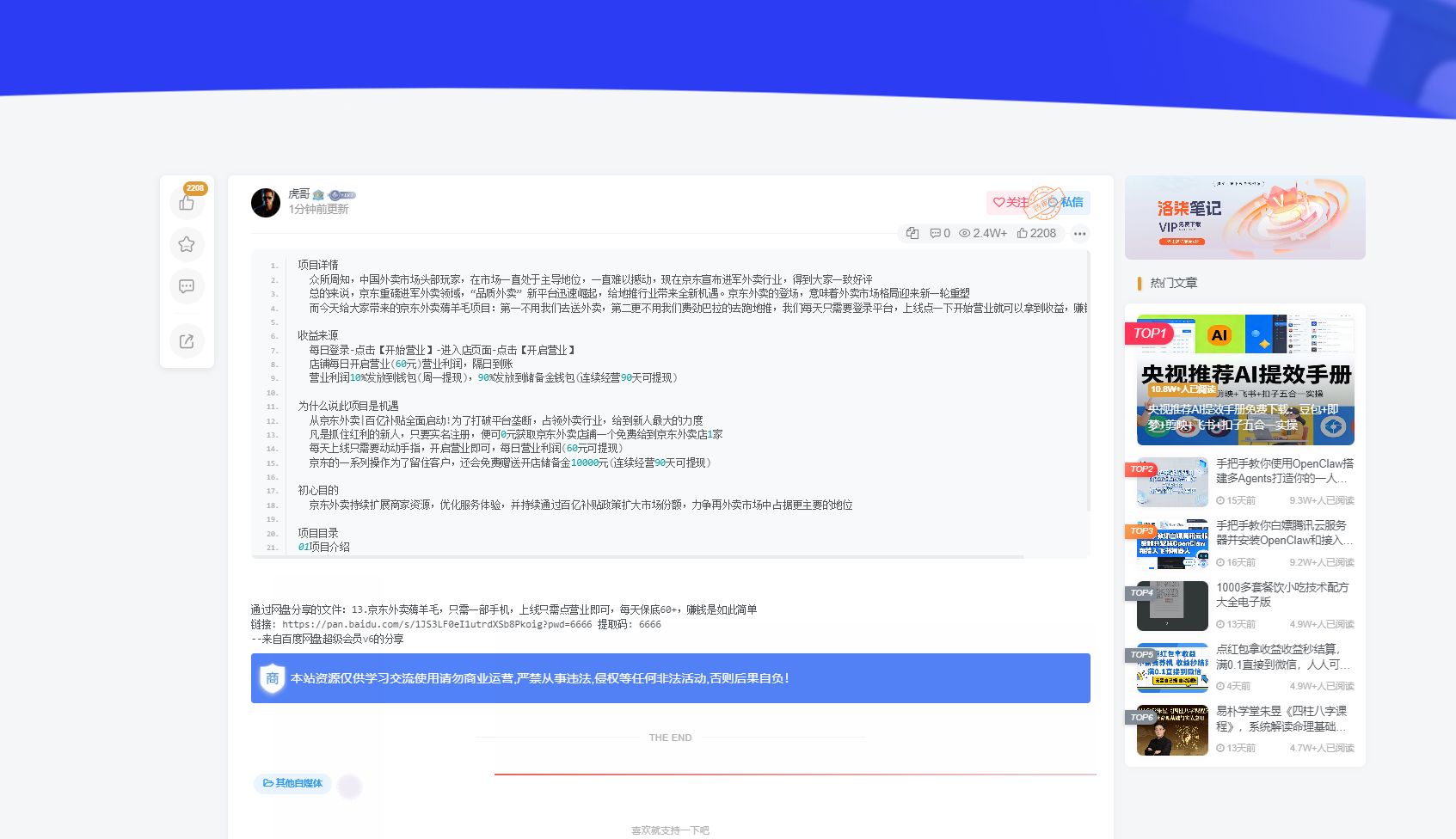 ScreenShot_2026-03-23_003719_468