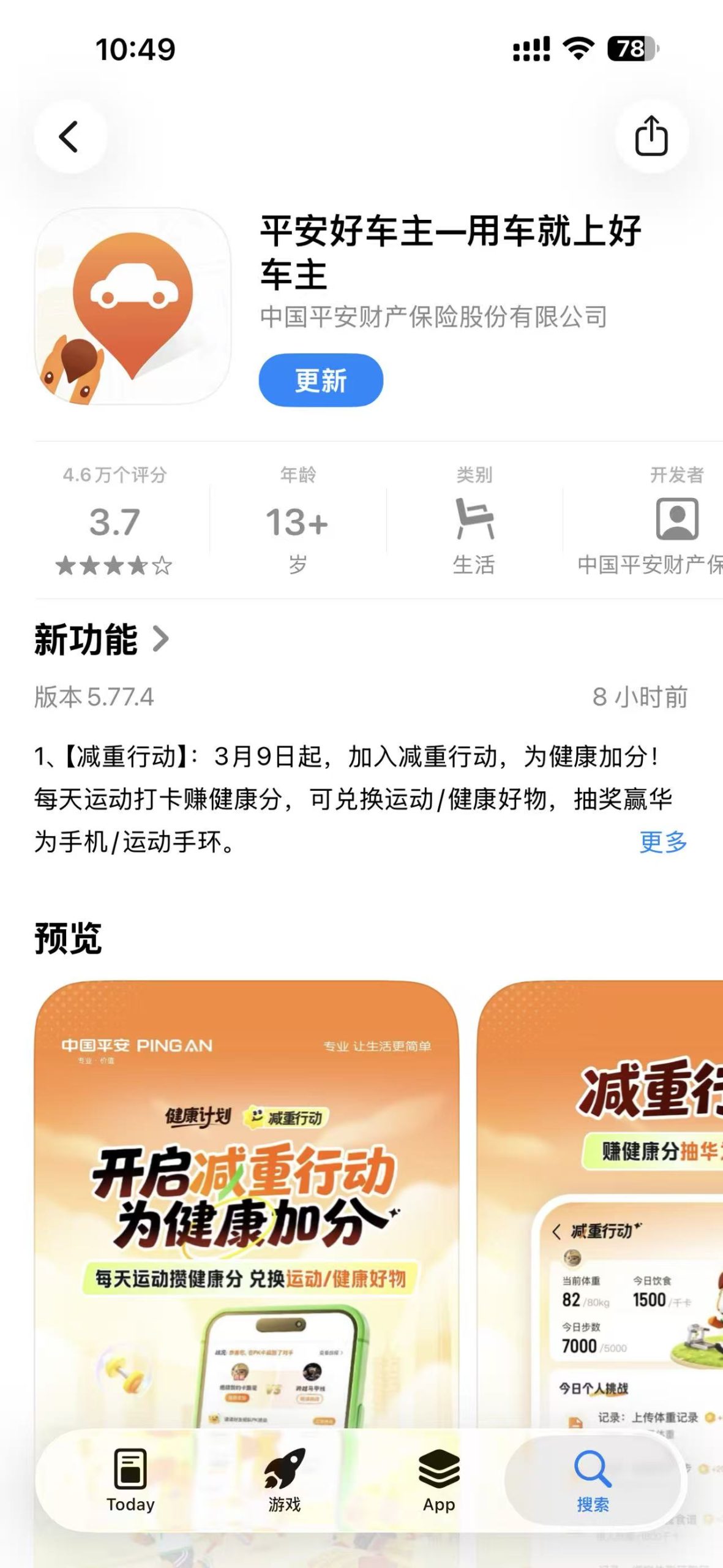 4c700861b60b130e21e230a8a3455a77