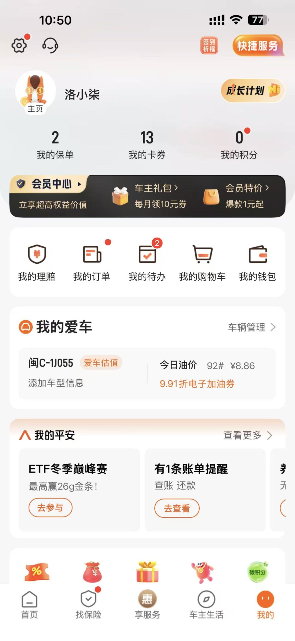 aff627124d4d85ffccb8cdfbc10180e2