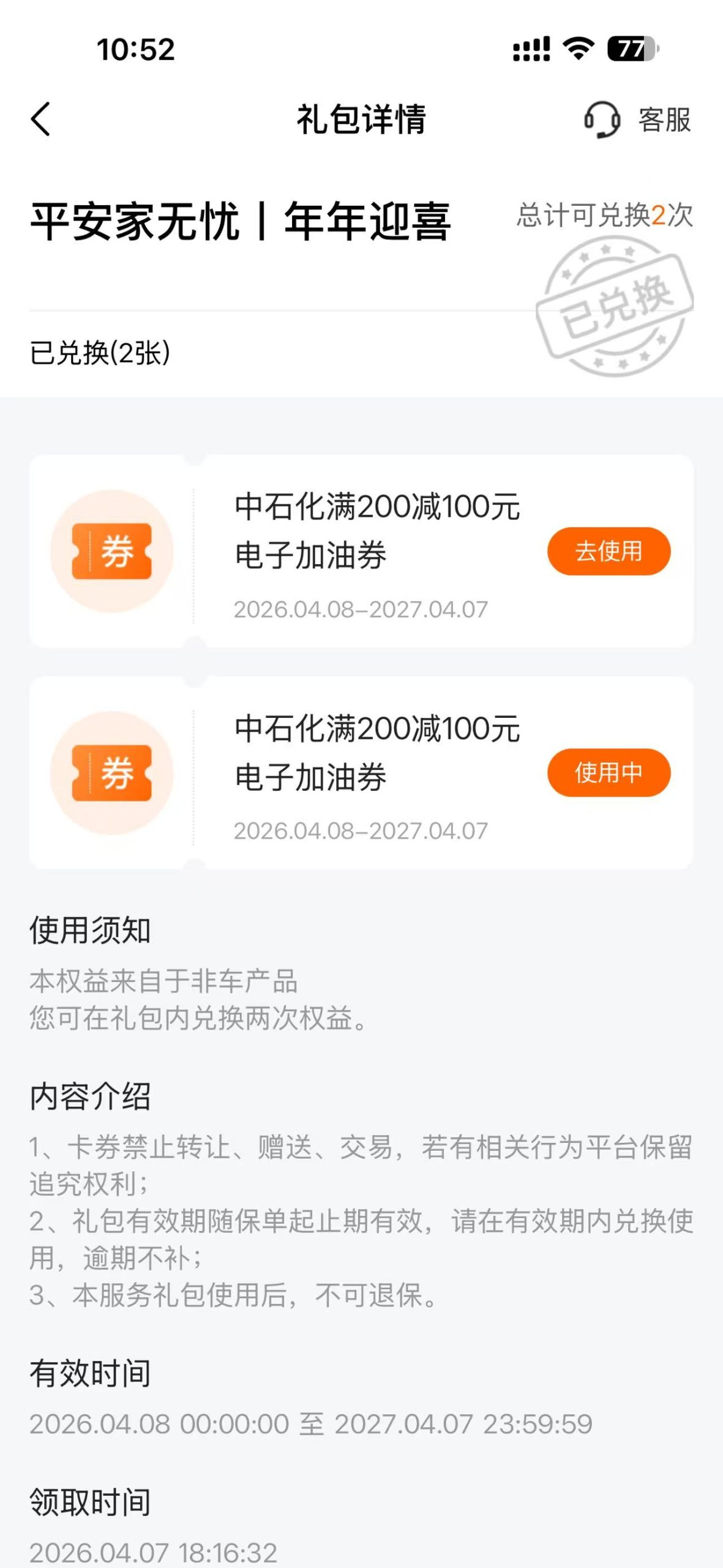 c323f62e8c80f6e33d2c763ae0e5caa6