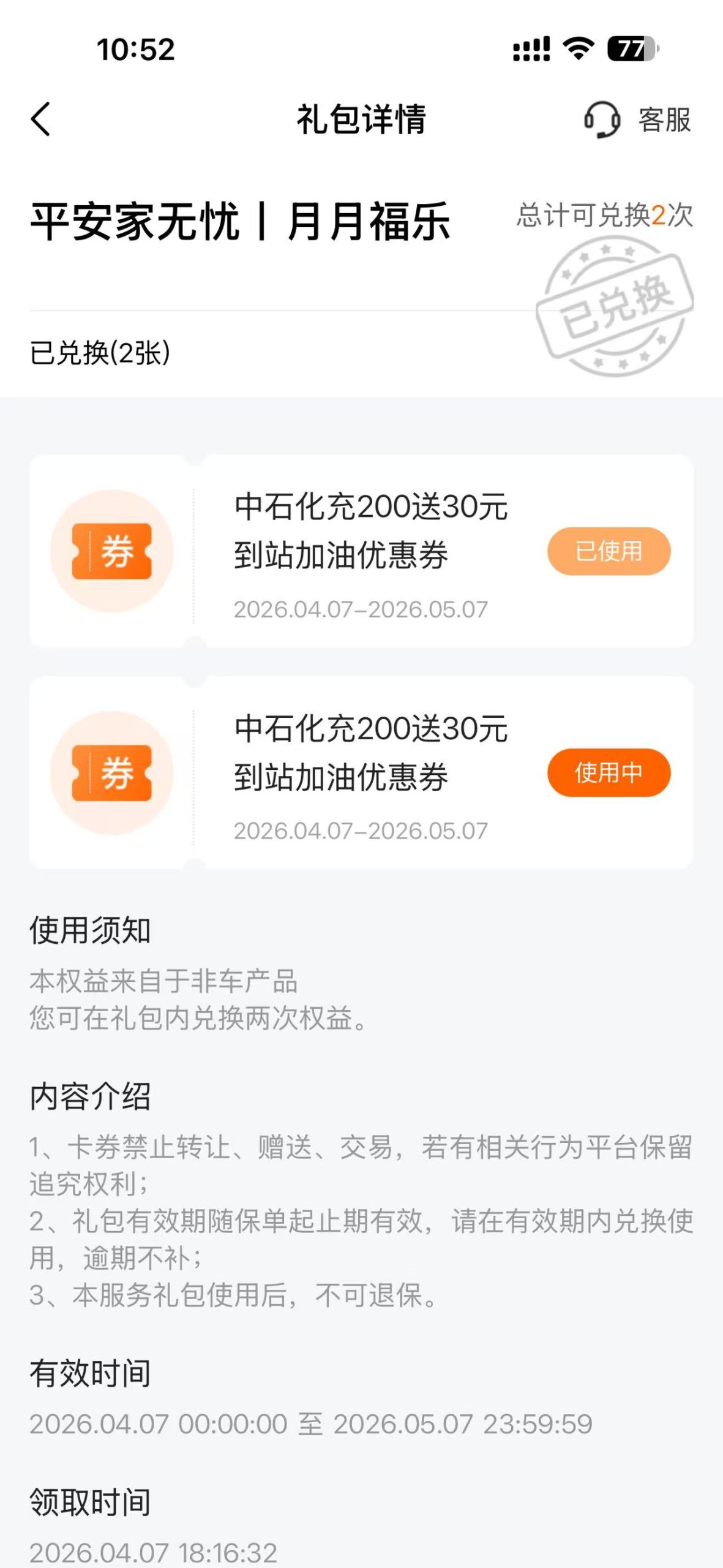 e4a8b48b7f227dd465bbe1cac9875acb