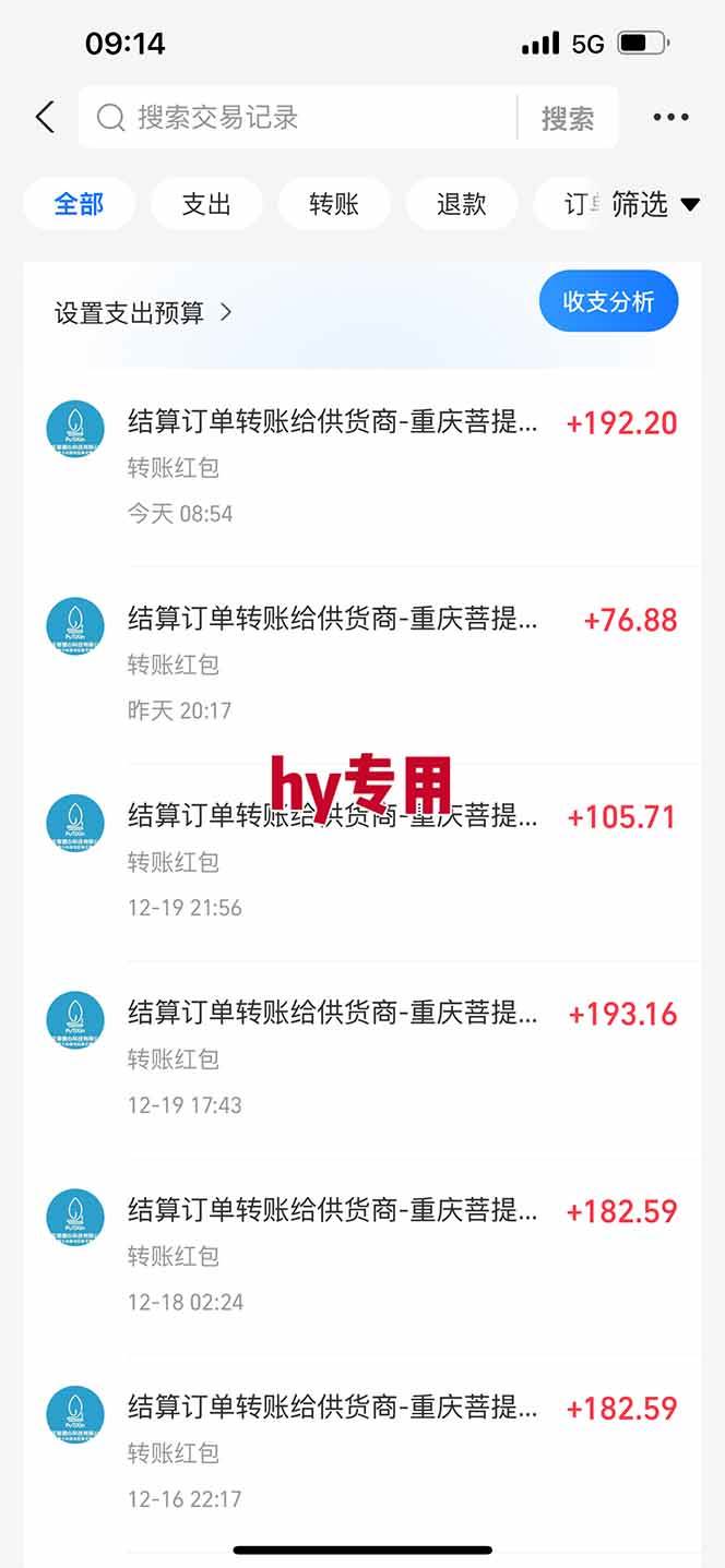 （16969期）三款游戏全自动搬砖，日收益1000+，长久稳定！小白轻松上手！-洛柒笔记