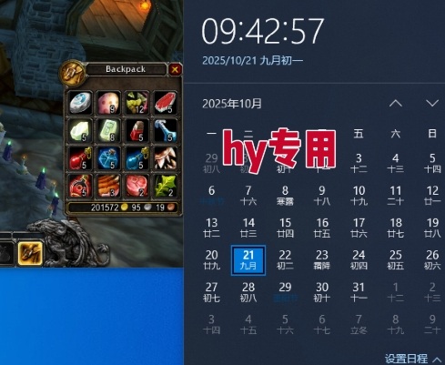 游戏全自动搬砖，当天就见收益，日入1K+，永不失业副业兼职项目【揭秘】-洛柒笔记