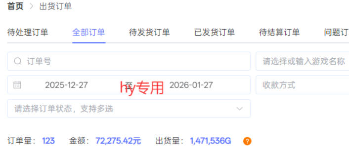 三款全自动游戏搬砖掘金，当天见收益，轻松日入1k+，长期稳定项目【揭秘】-洛柒笔记