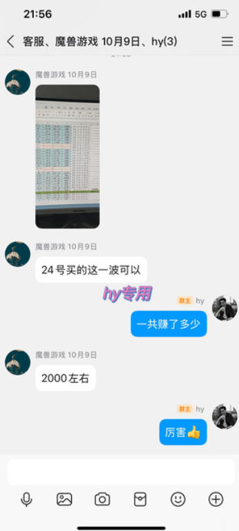 无需经验！游戏搬砖副业月入1W+，稳定持续收益，碎片时间搞定【揭秘】-洛柒笔记