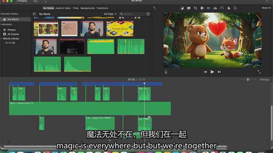 AI制作3D电影指南：Google Flow+ChatGPT实操，新手也能做连贯影片-洛柒笔记