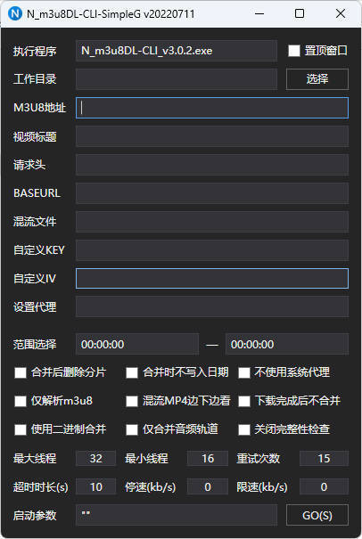 m3u8下载工具 N m3u8DL-CLI v3.0.2-洛柒笔记