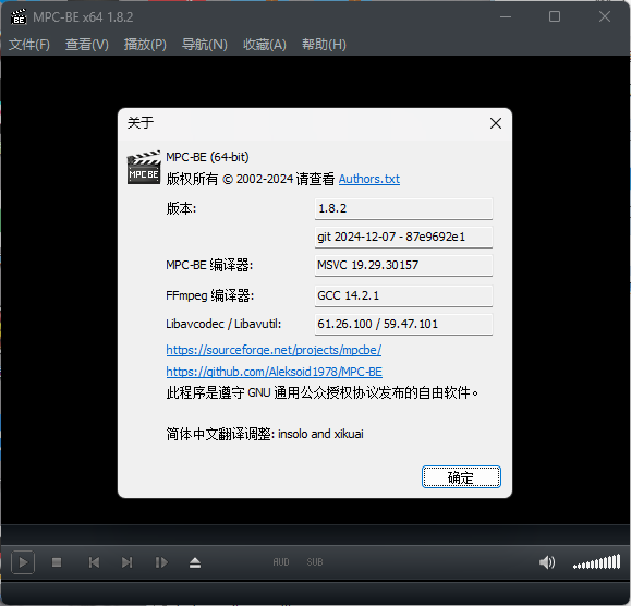 MPC-BE本地播放器v1.8.5正式版-洛柒笔记