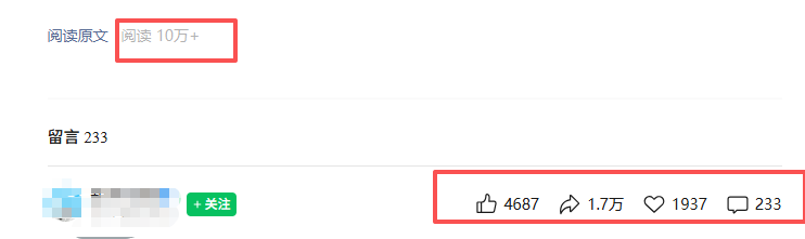 公众号热门赛道讲解：知乎高赞问答搬运——公众号流量主的精细化运营拆解-洛柒笔记