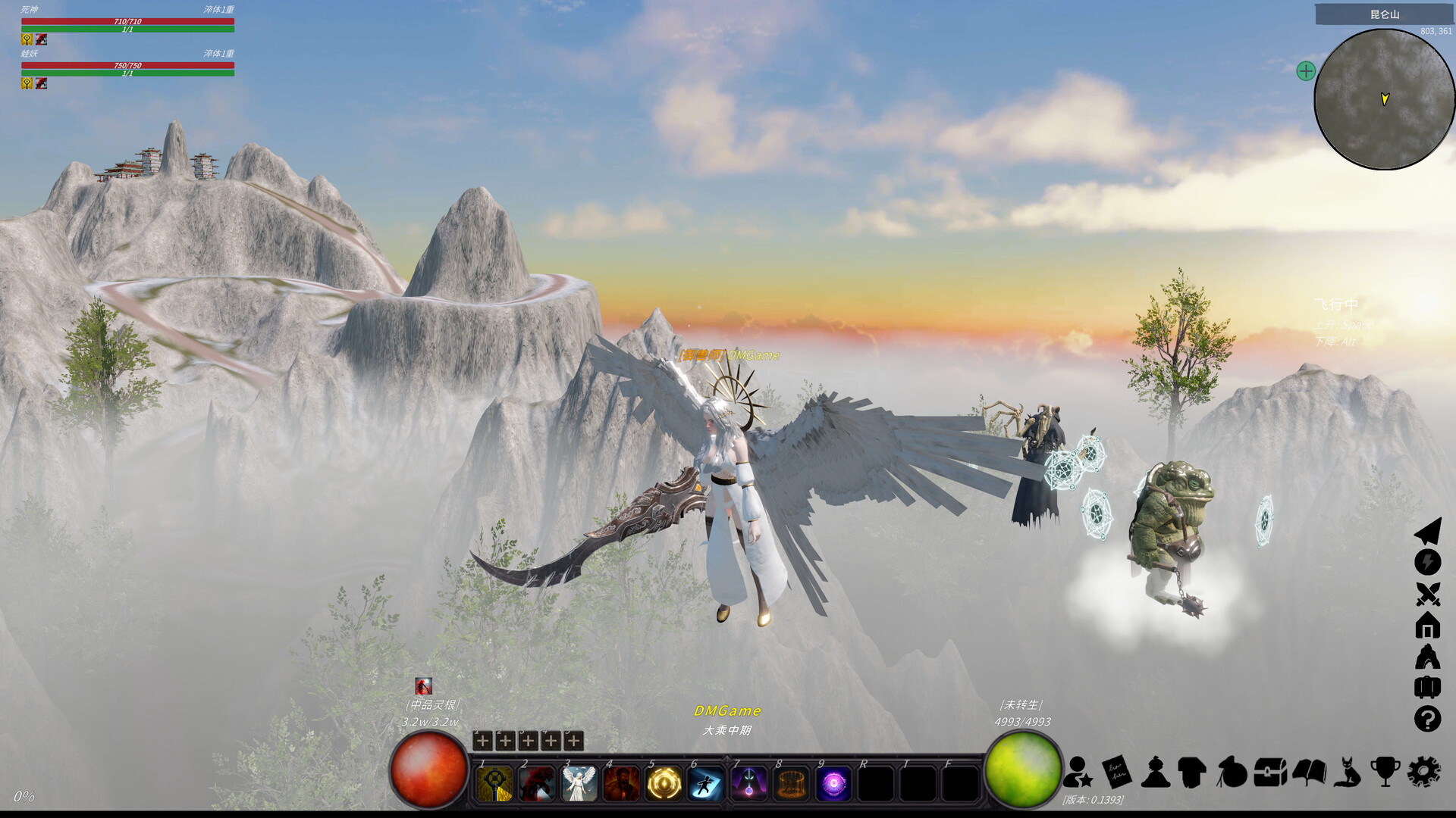 《修真世界》中文版