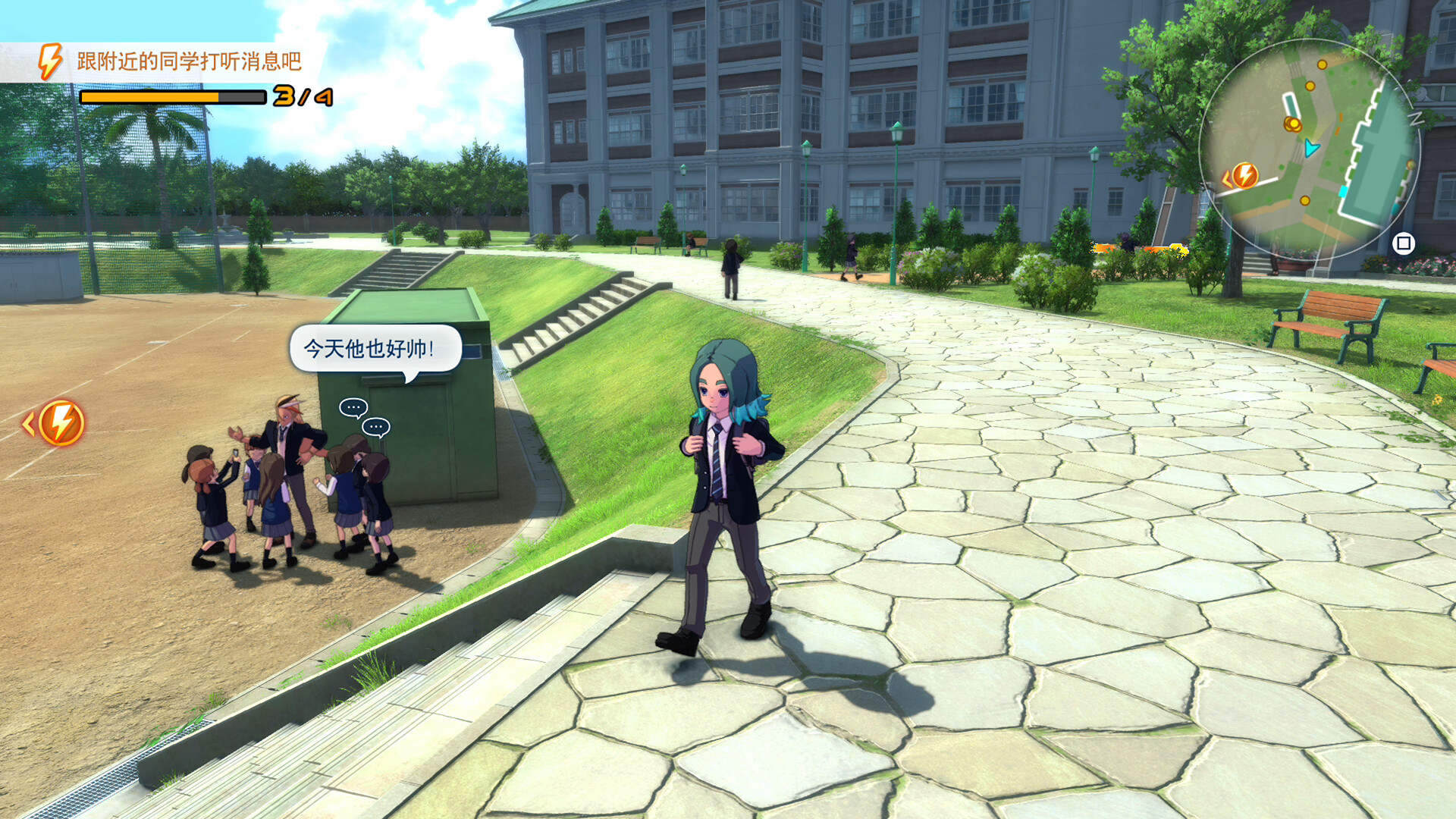 《闪电十一人 英雄们的胜利之路》中文版-趣奇资源网-第6张图片 《闪电十一人 英雄们的胜利之路》中文版-趣奇资源网-第6张图片