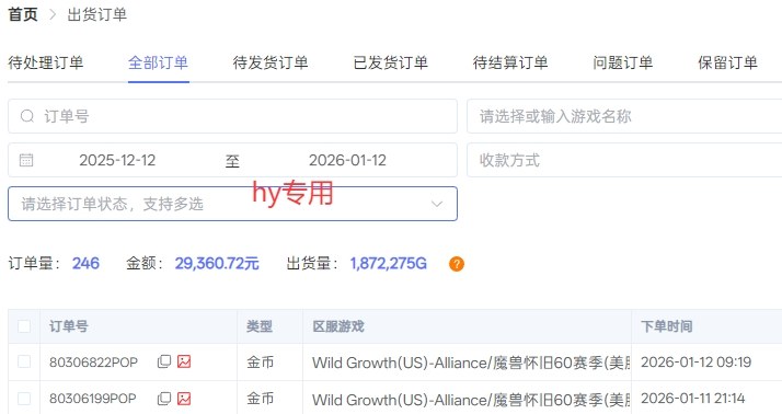 游戏全自动化搬砖项目，日入1k+，不用玩游戏、不用守电脑，全程自动无操作，长期稳定【揭秘】-洛柒笔记
