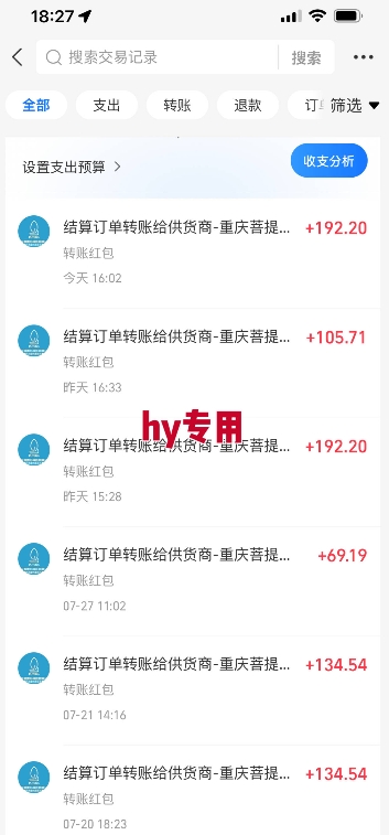 热门游戏自动搬砖，项目操作简单，日均收益1k+，稳定运行2年【揭秘】-洛柒笔记