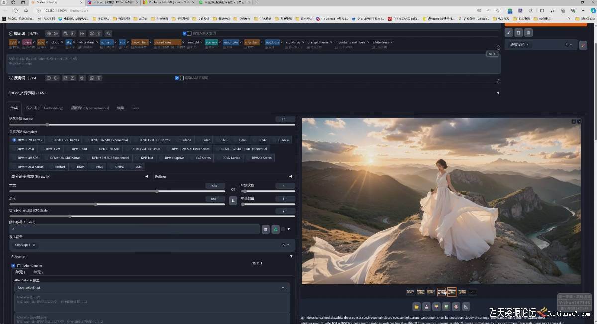 （18271期）AI摄影商业视觉Midjourney+Stable Diffusion训练营，教程+软件+模型-洛柒笔记