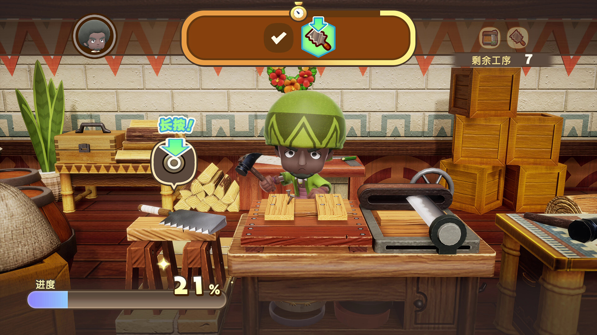 《幻想生活ｉ 转圈圈》中文版-洛柒笔记