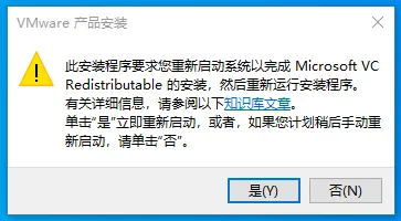 VMware Workstation Pro 精简版+官方版+激活密钥插图