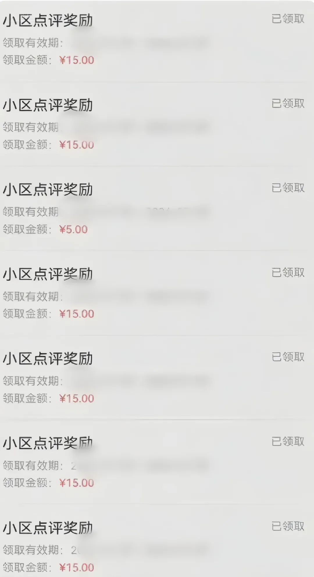分享一个零撸项目，超简单副业小白必看，人人收益¥150（附渠道）-洛柒笔记