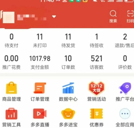 虚拟陪跑第二期，冷门优盘虚拟玩法，不违规，利润可观-洛柒笔记