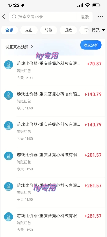 三款热门游戏全自动搬砖项目，每天收益1k+，副业项目首选【揭秘】-洛柒笔记