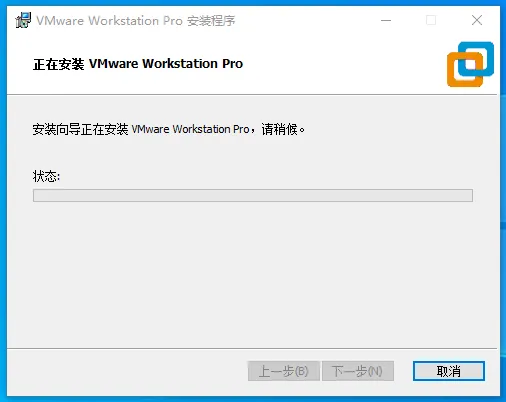 VMware Workstation Pro 精简版+官方版+激活密钥插图4