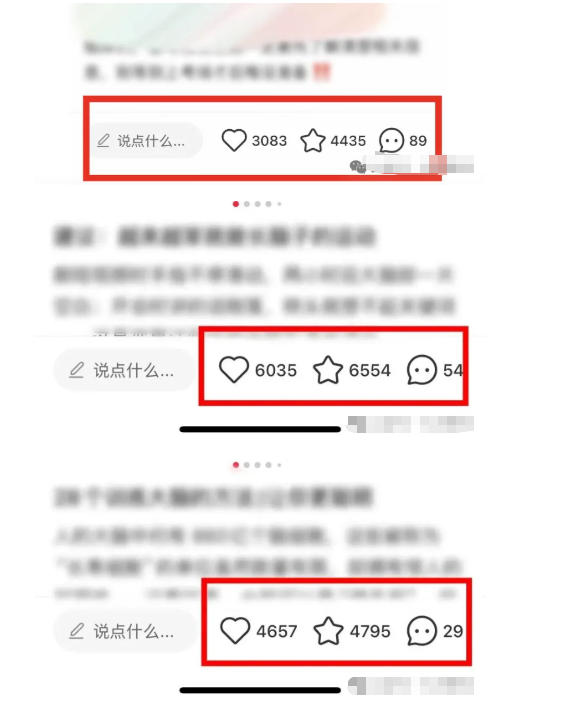 小红书获客实战宝典，带你从小红书平台稳定获客，轻松引流到微信私域-洛柒笔记