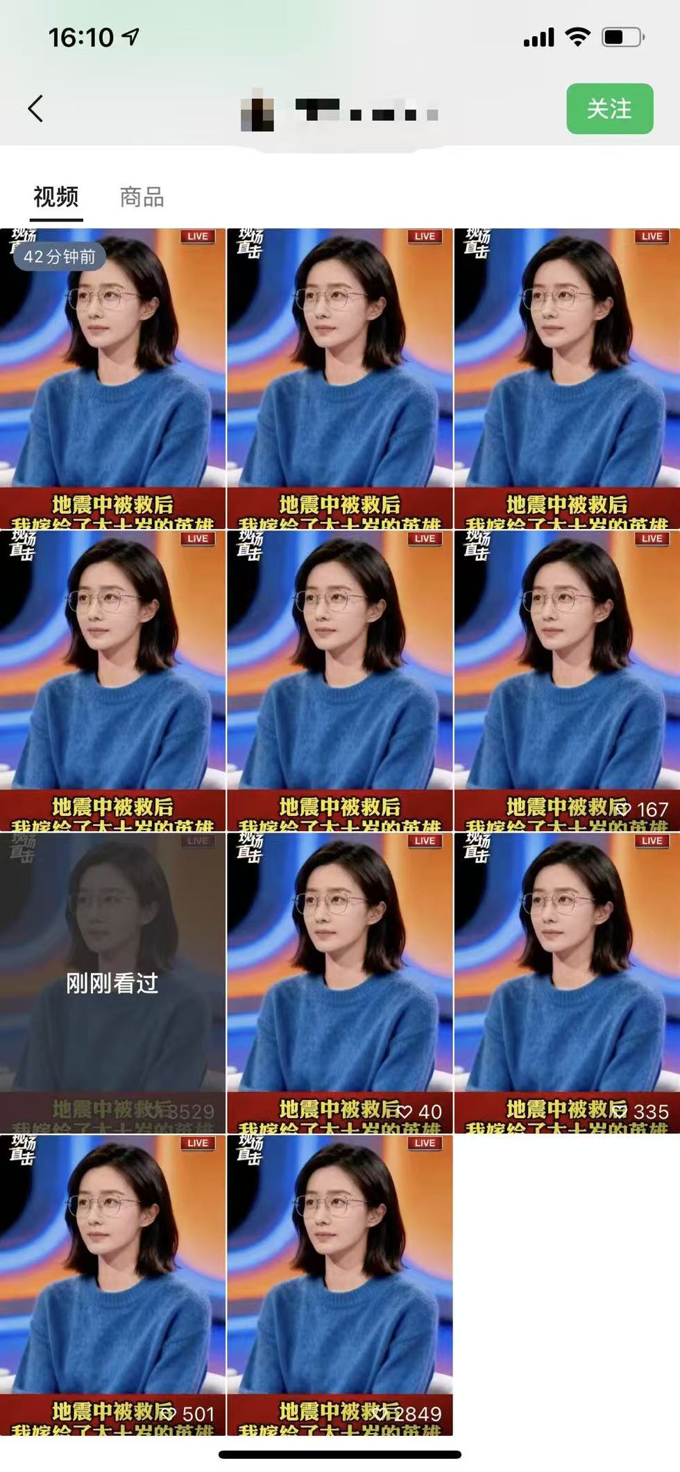 视频号连怼爆单玩法，单日流量十万+，橱窗带货轻松日入过千-洛柒笔记