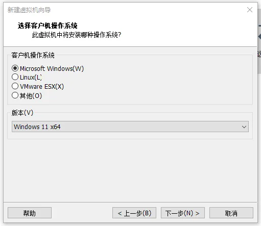 VMware Workstation Pro 精简版+官方版+激活密钥插图9
