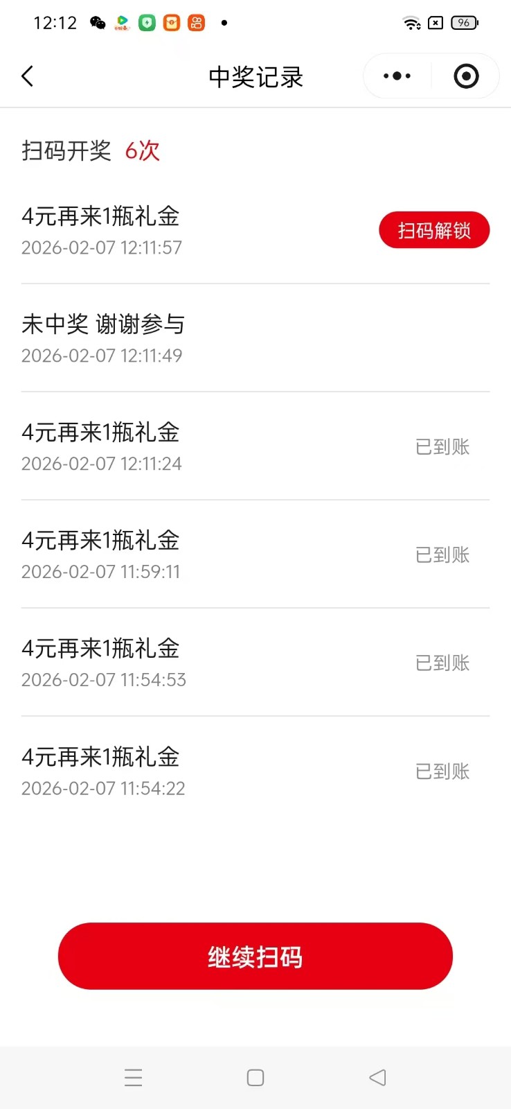 瓶盖发卡网玩法攻略，常年必做增收神器，可搭建同款-洛柒笔记