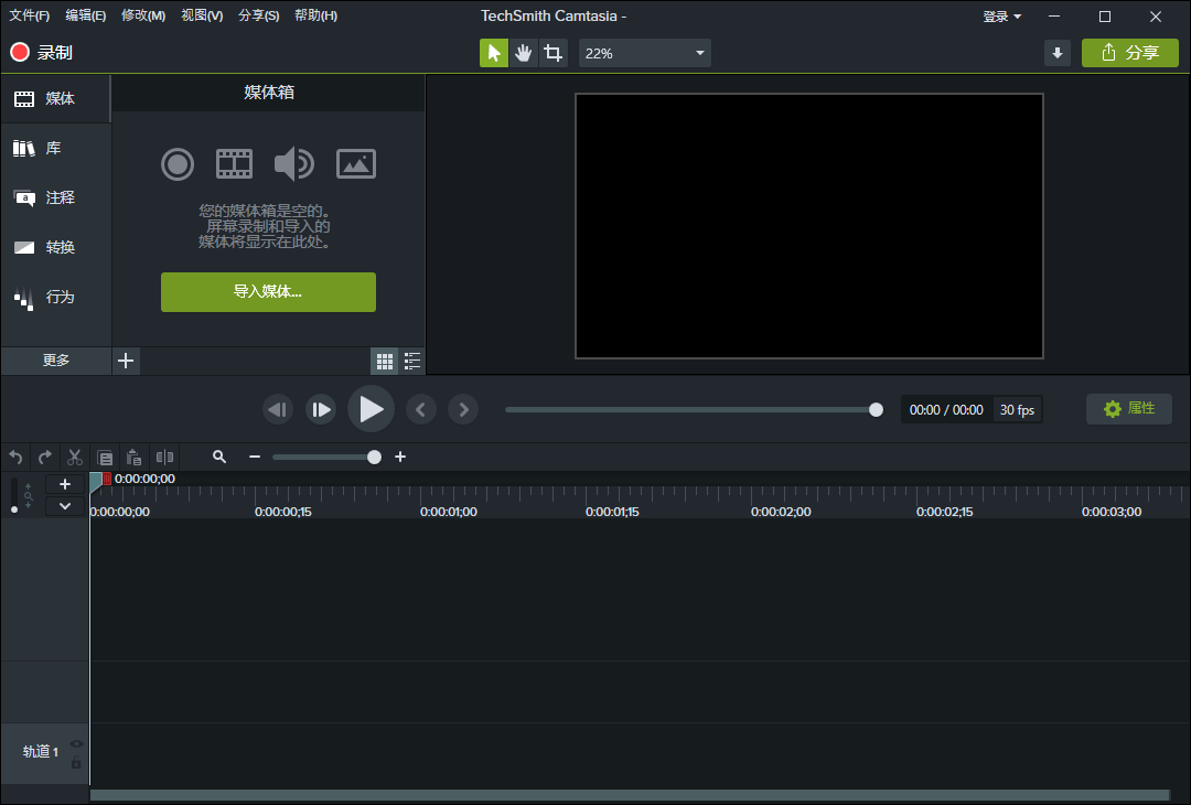 TechSmith Camtasia 2026.0.0.13551绿色版-趣奇资源网-第4张图片 TechSmith Camtasia 2026.0.0.13551绿色版-趣奇资源网-第4张图片