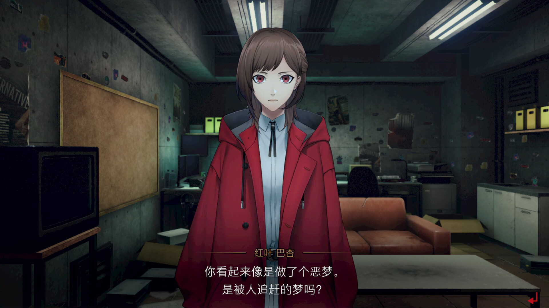 《东京都市谜案特搜事件簿》中文版-洛柒笔记