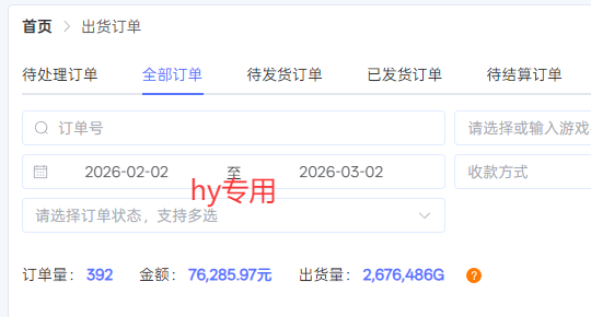 三款游戏全自动搬砖，日收益千元，无人值守，小白也能做！-洛柒笔记