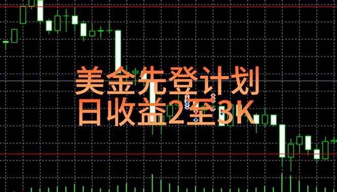 稳定做了7年的项目！日入2000至4000，日结，可来线下教学！-洛柒笔记