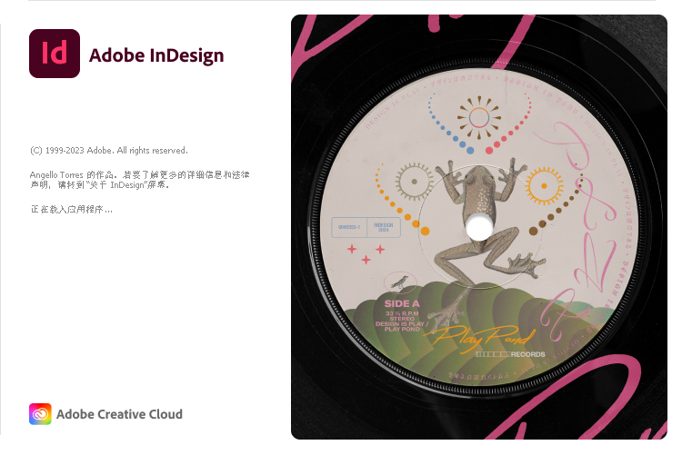 Adobe InDesign 2025 v20.4.0.052特别版-洛柒笔记