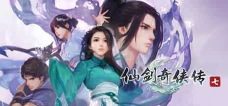 《仙剑奇侠传10部》中文合集版-洛柒笔记
