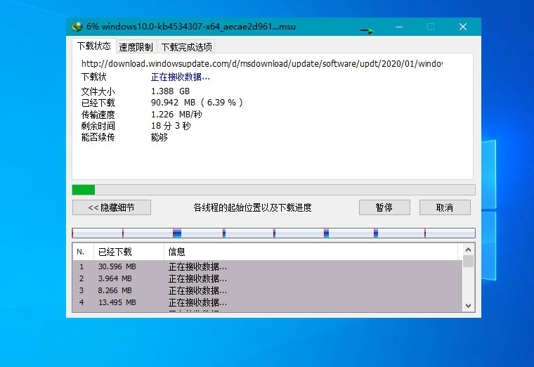 下载利器IDM v6.42.45绿色版-洛柒笔记-第5张图片