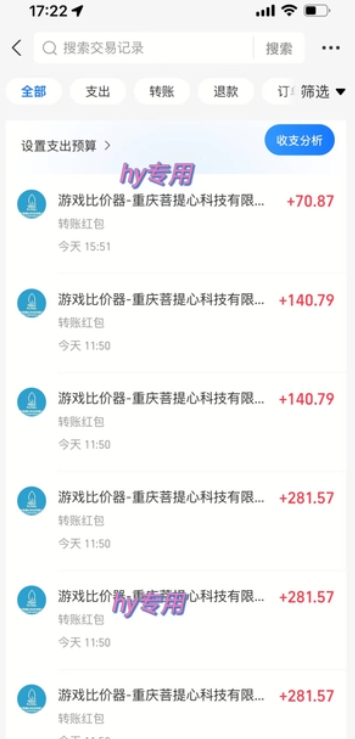 游戏全自动搬砖项目，副业项目首选，当天可见收益，日入1k，长久稳定【揭秘】-洛柒笔记