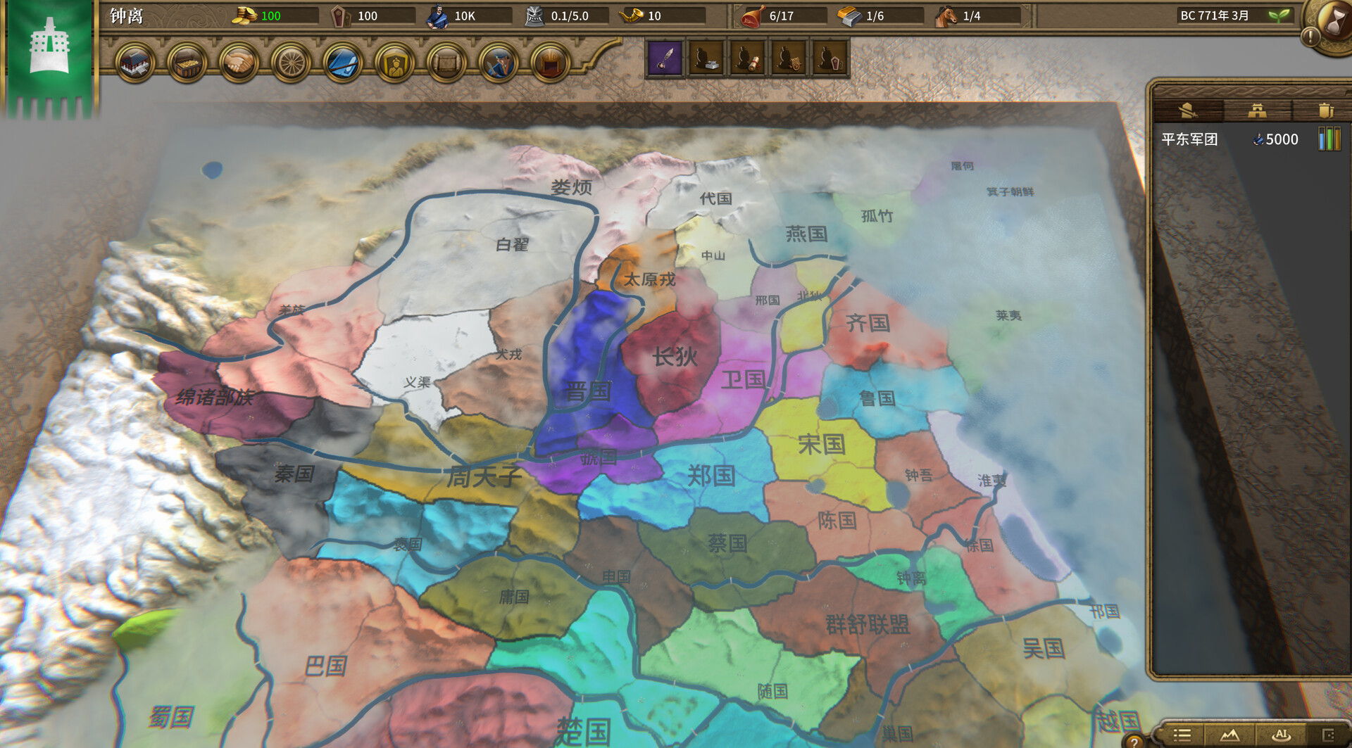 《国战2:列国志传 | 春秋霸业》中文版-洛柒笔记