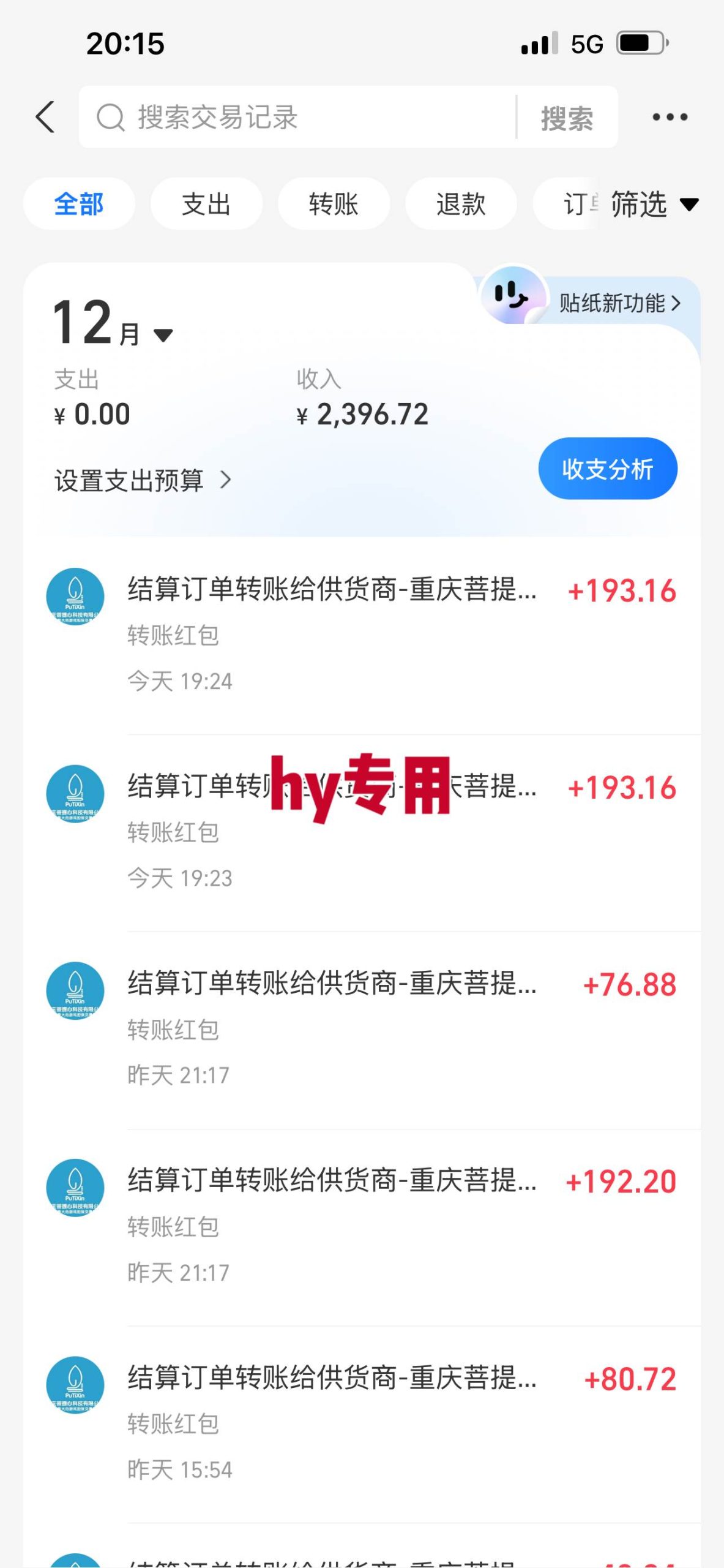 （16755期）稳定运行两年的游戏自动挖金项目，日入千元，永不失业的副业！-洛柒笔记