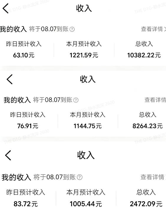 外面卖299元的大众点评创作分成实战项目，当日发次日见收益，低门槛易上手，跑通流程月入1w+-洛柒笔记