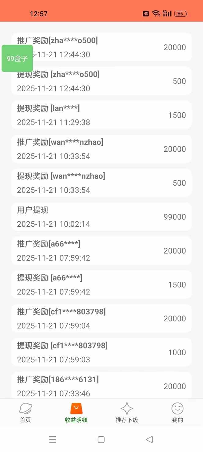 （16893期）【2026源头首发】工作室必备手机自动搬砖单机20+，多平台海量任务持续更新-洛柒笔记