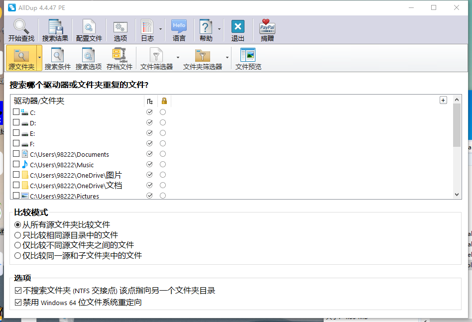 重复文件查找AllDup v4.5.70-洛柒笔记