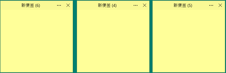Simple Sticky Notes v6.8绿色中文版-洛柒笔记