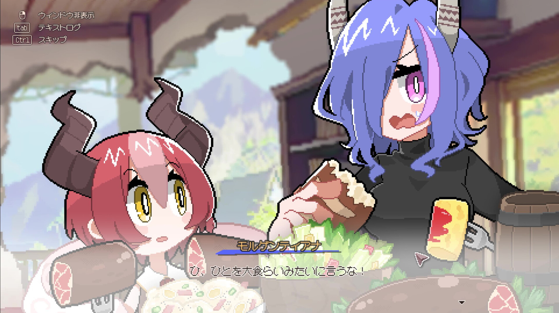 《龙娘养成计划》中文版