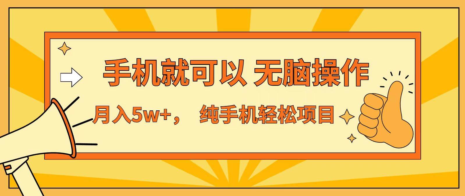 （16929期）七天赚了1.6w，真正实现管道收益，最前最后最大的红利期-洛柒笔记