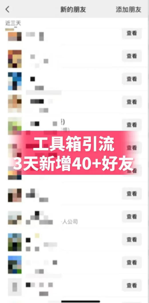 抖音AI工具号测评项目（1-2期），单号最高涨粉15W+，单笔商单5.5k，也可进伙伴计划，普通人可复制（更新7月）-洛柒笔记
